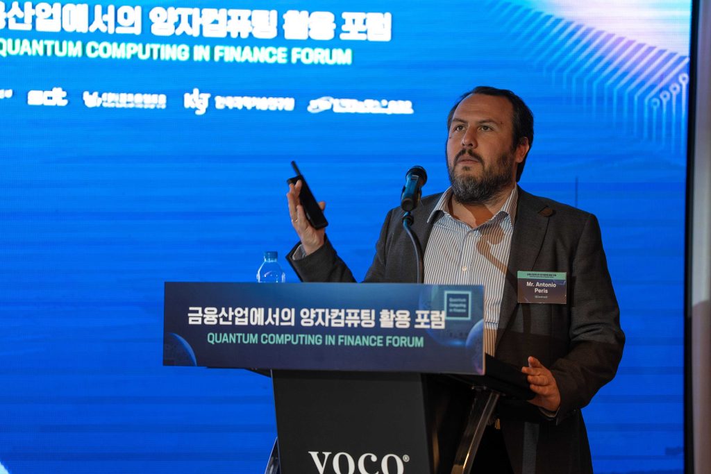 Antonio Peres, Quantum computing in finance, Seoul's Quantum Finance Forum